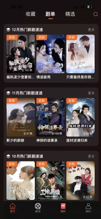 柠檬剧场_影音播放_第2张_175游戏网 柠檬剧场_https://www.175yx.com_影音播放_第2张