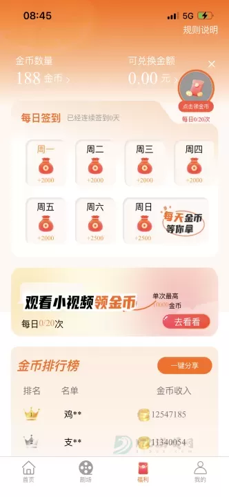 柠檬剧场_影音播放_第5张_175游戏网 柠檬剧场_https://www.175yx.com_影音播放_第5张