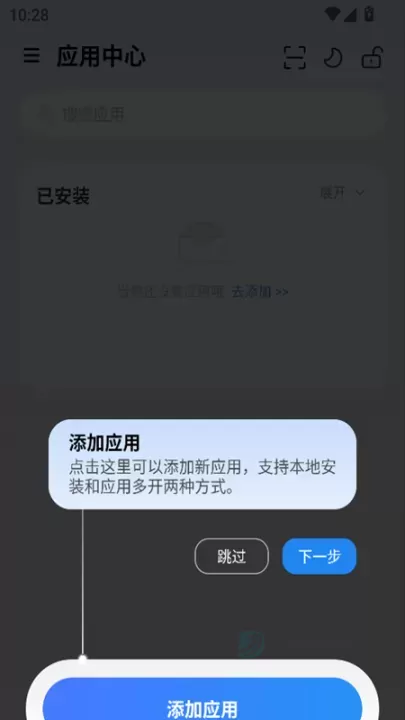 火箭沙盒_系统安全_第1张_175游戏网 火箭沙盒_https://www.175yx.com_系统安全_第1张