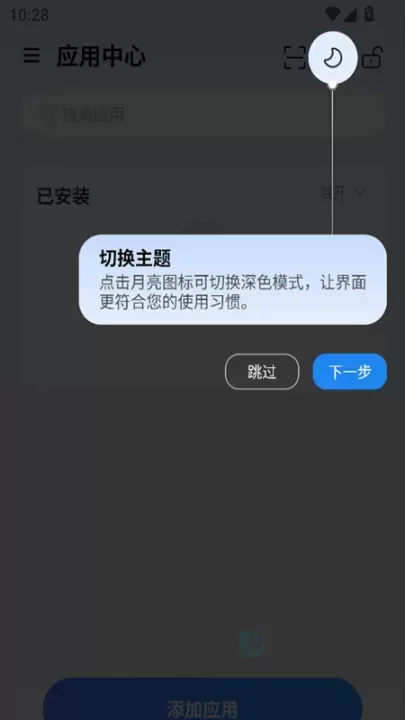 火箭沙盒_系统安全_第3张_175游戏网 火箭沙盒_https://www.175yx.com_系统安全_第3张
